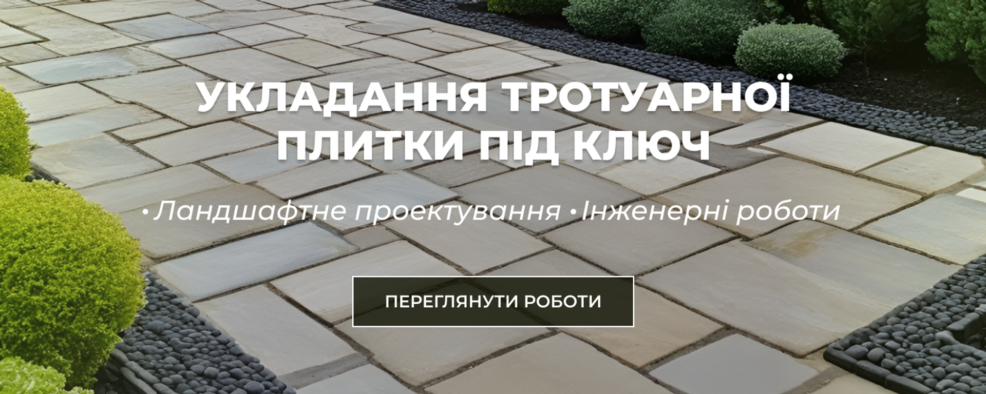 ПК2
